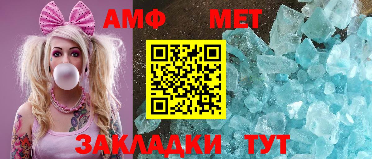 Бошки Шишки  COCAIN  МАРИХУАНА  Меф МЯУ МЯУ   ГАШ  Вологда  Вход с VPN 