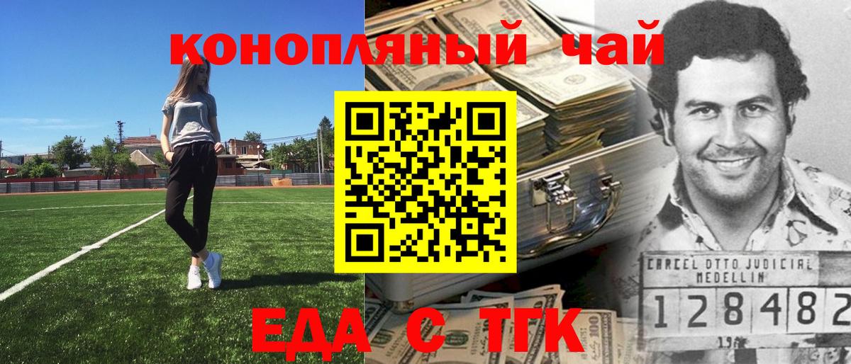 Мефедрон Вологда