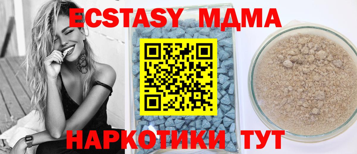 Вологда  Ecstasy Cube  Вход с VPN  Ecstasy  Ecstasy круглые 