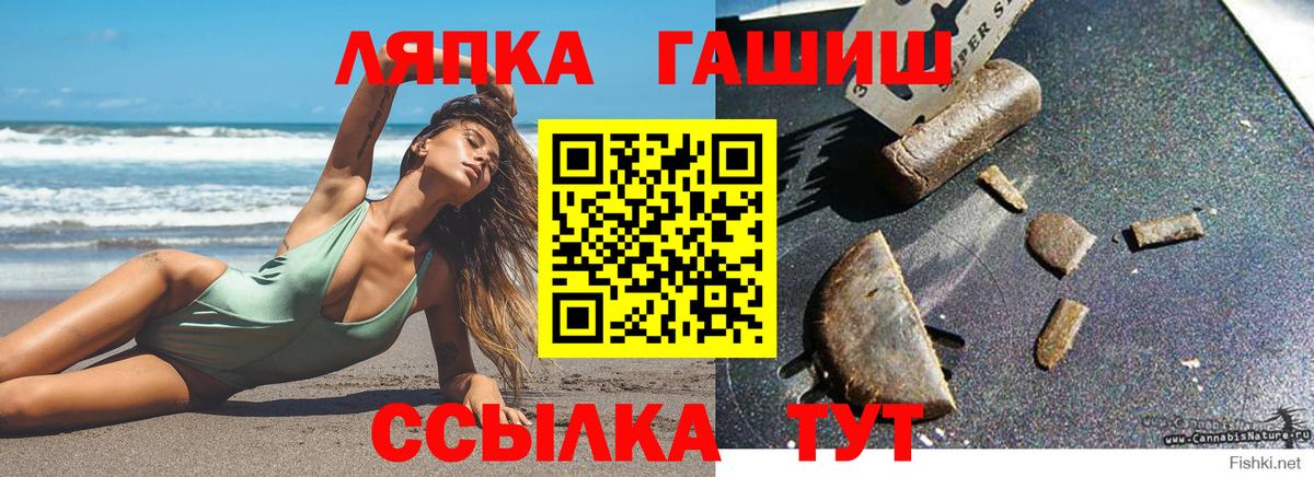 ГАШ Изолятор  ГАШ 40% ТГК  Вход с VPN  Вологда 