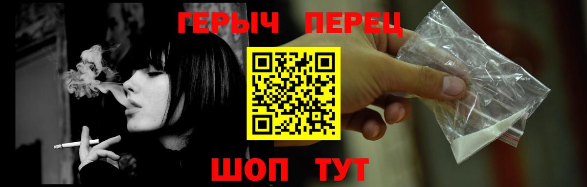 Героин герыч Вологда