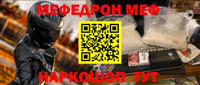 MDMA Жуковский