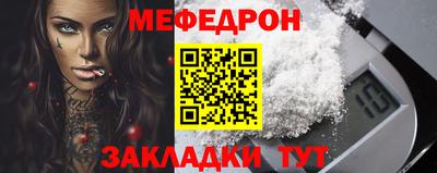скорость mdpv Заволжье