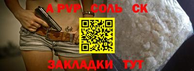 скорость mdpv Заволжье