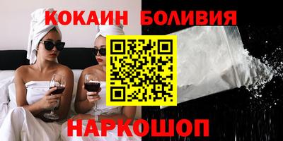 гашишное масло Заводоуковск