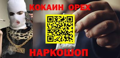 гашишное масло Заводоуковск