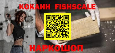 гашишное масло Заводоуковск