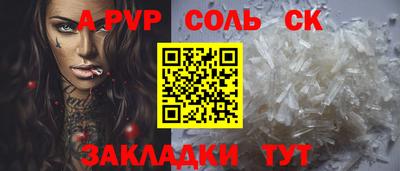MDMA Жуковский