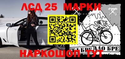 гашишное масло Заводоуковск