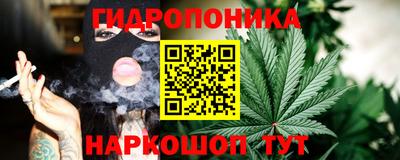 гашишное масло Заводоуковск