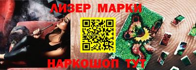 гашишное масло Заводоуковск