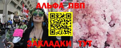гашишное масло Заводоуковск