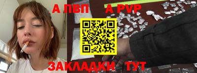 гашишное масло Заводоуковск
