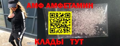 скорость mdpv Заволжье