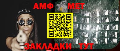 гашишное масло Заводоуковск
