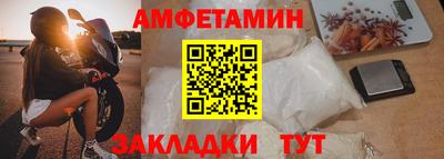 скорость mdpv Заволжье