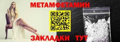гашишное масло Заводоуковск
