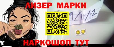 гашишное масло Заводоуковск