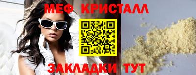 MDMA Жуковский