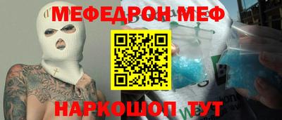 MDMA Жуковский