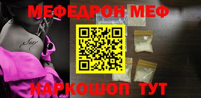 MDMA Жуковский