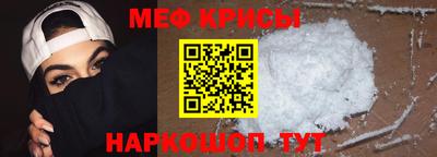 скорость mdpv Заволжье