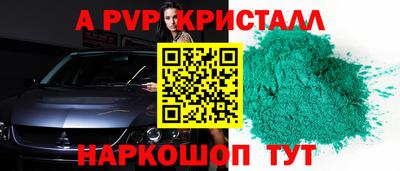 скорость mdpv Заволжье