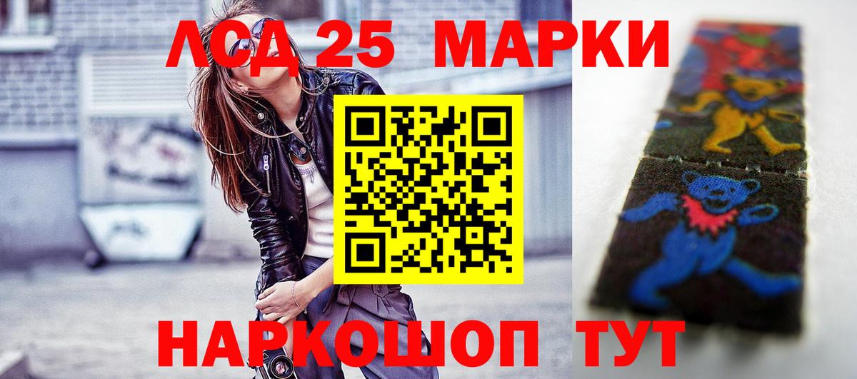 ЛСД экстази ecstasy  Лсд 25 экстази кислота  Вологда  Вход с VPN 