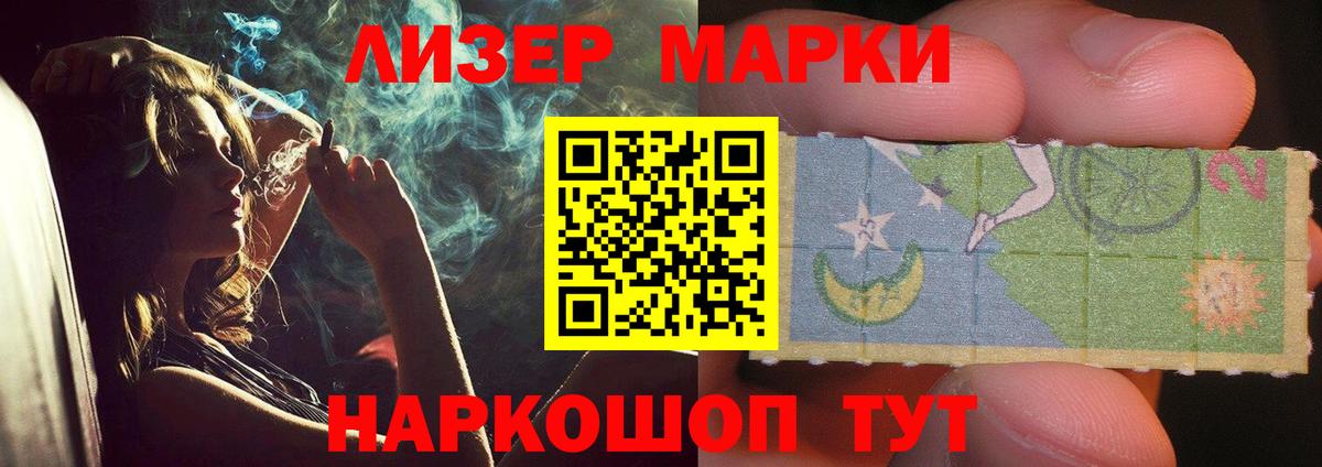 LSD-25 экстази кислота Вологда