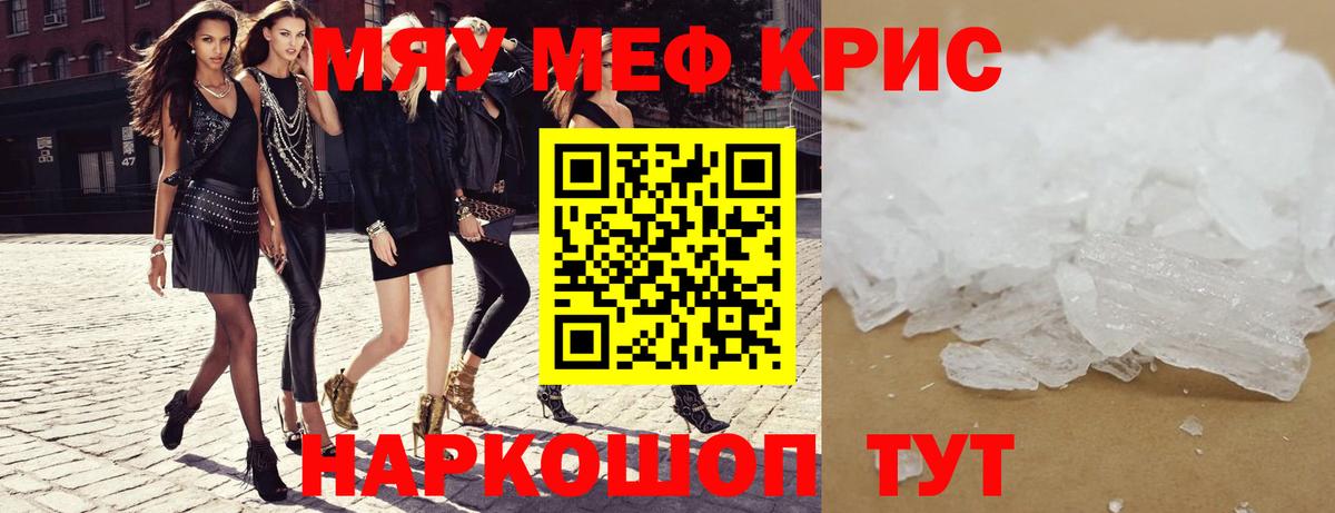 МЕФ мука Вологда