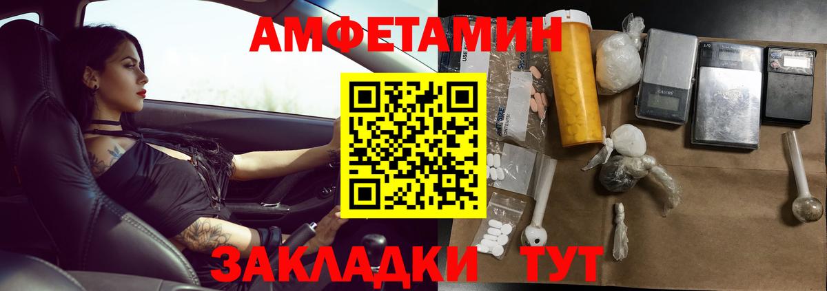 Метамфетамин пудра Вологда