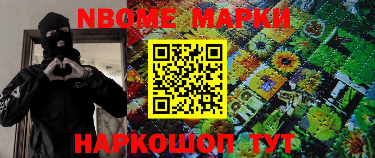 Вологда  Наркотические марки 1,5мг  Вход с VPN 